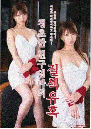 纸上谜案漫画改编索引卡封面